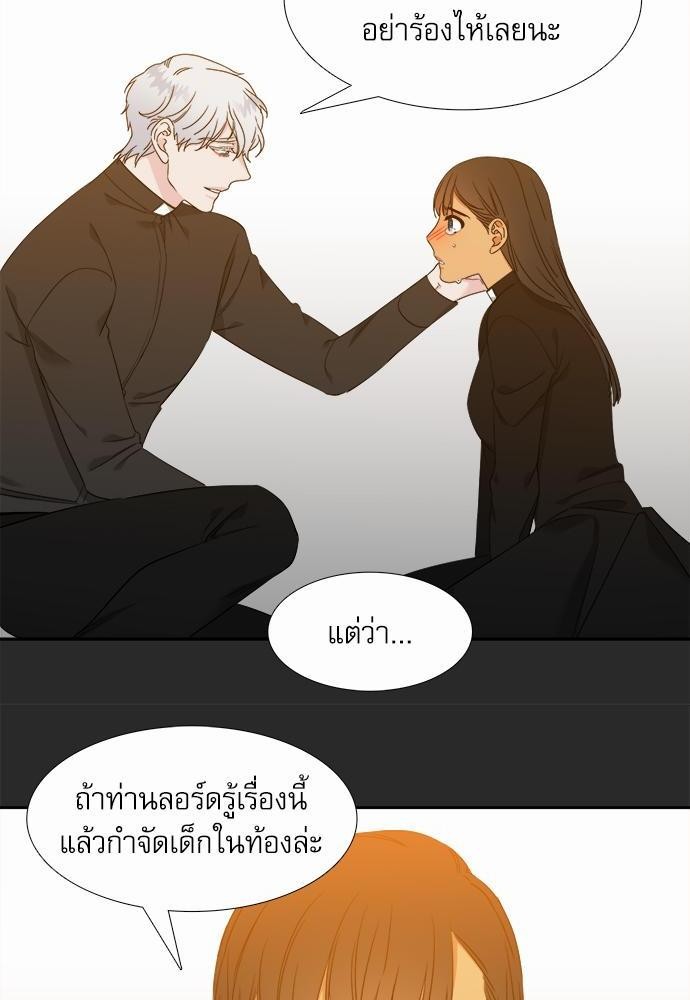 Blood Link ss2 เธ•เธญเธเธ—เธต27 (10)