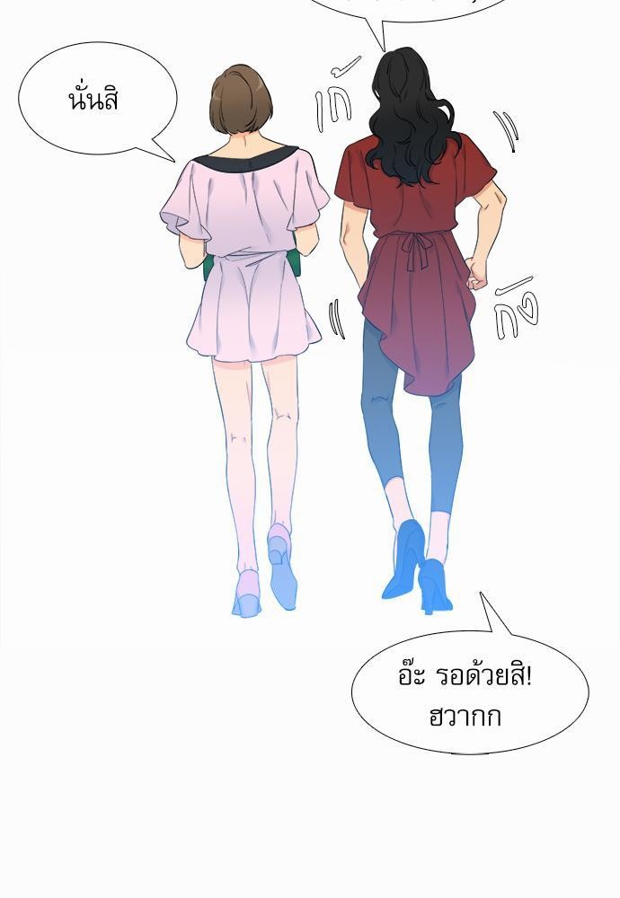 Blood Link เธ•เธญเธเธ—เธตเน35 (27)