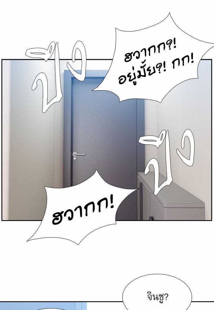 Blood Link เธ•เธญเธเธ—เธตเน23 (25)