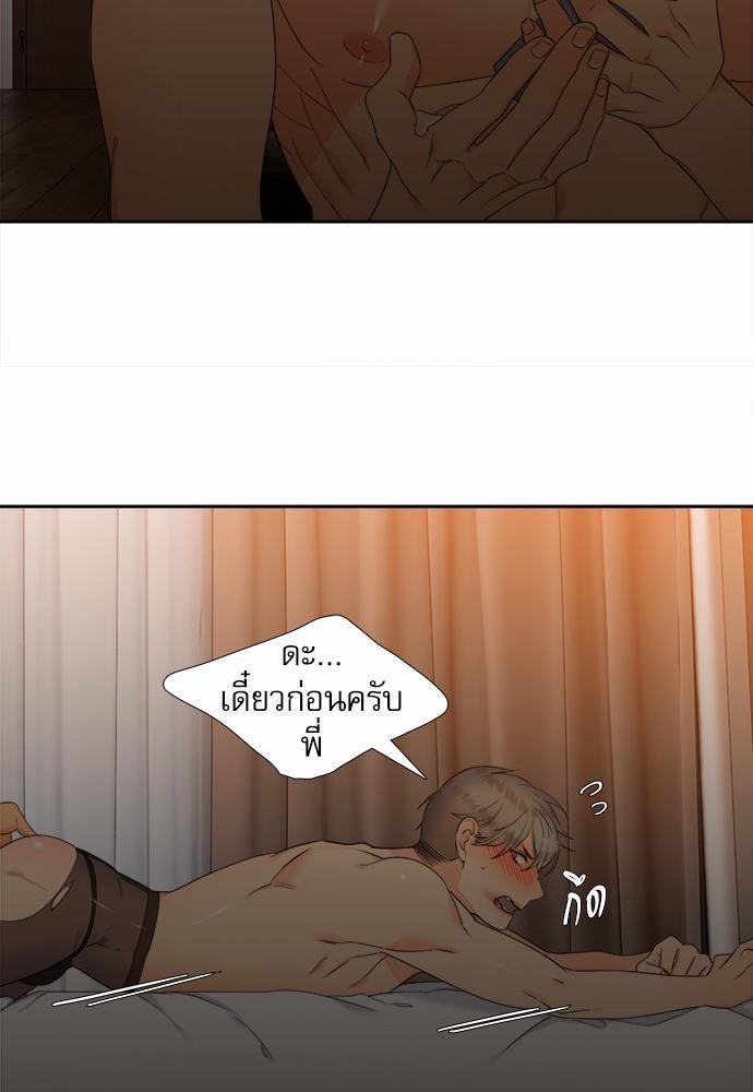 Blood Link เธ•เธญเธเธ—เธตเน36 (39)