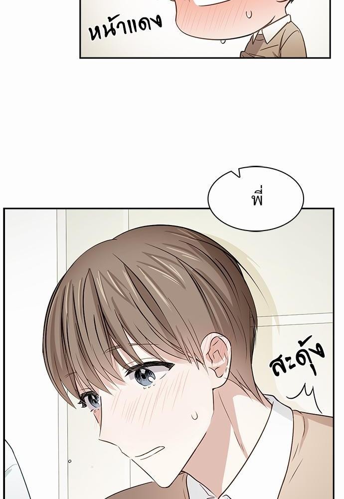 Smurf's world เธชเธฑเธเธเธฒเธ—เธฒเธชเธเธฒเธขเนเธฎเนเธเธ•เธญเธเธ—เธต21 (22)