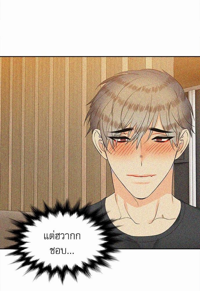 Blood Link เธ•เธญเธเธ—เธตเน40 (18)