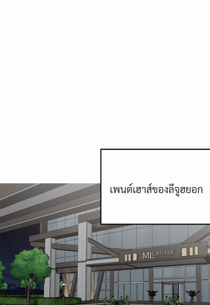 love without smell เธฃเธฑเธเนเธฃเนเธเธฅเธดเนเธ 1 (49)