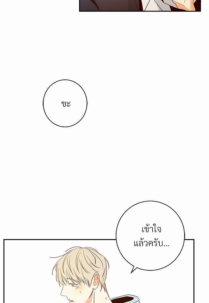 เธฃเนเธฒเธเธชเธฐเธ”เธงเธเธฃเธฑเธ24เธเธก เธ•เธญเธเธ—เธตเน 13 67
