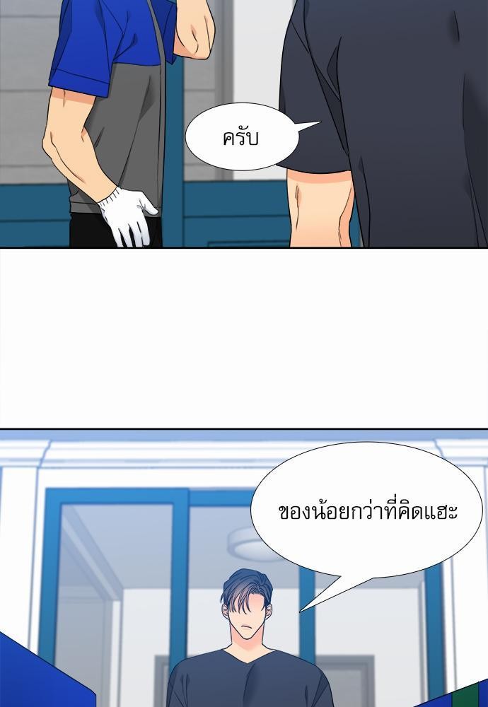 Blood Link ss2 เธ•เธญเธเธ—เธต42 (3)