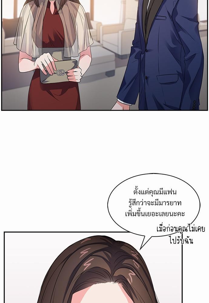 Smurf's world เธชเธฑเธเธเธฒเธ—เธฒเธชเธเธฒเธขเนเธฎเนเธเธ•เธญเธเธ—เธต37 (5)