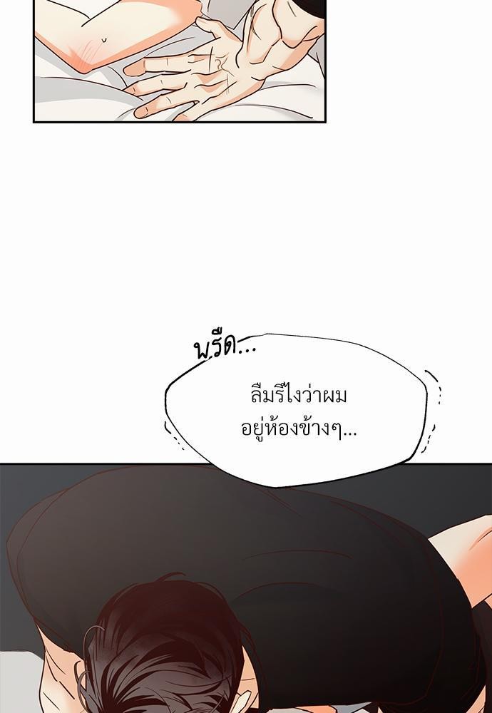 เธฃเนเธฒเธเธชเธฐเธ”เธงเธเธฃเธฑเธ 24 เธเธก. เธ•เธญเธเธ—เธตเน 36 59