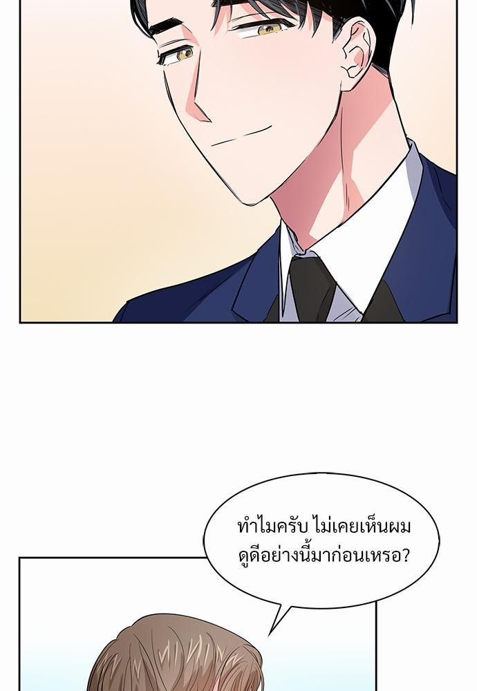 Smurf's world เธชเธฑเธเธเธฒเธ—เธฒเธชเธเธฒเธขเนเธฎเนเธเธ•เธญเธเธ—เธต38 (5)