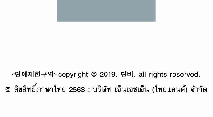 เน€เธเธ•เธเธณเธเธฑเธ”เธฃเธฑเธ เธ•เธญเธเธ—เธตเน 6 (50)