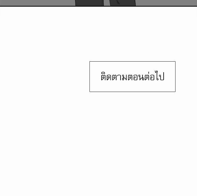 Blood Link ss2 เธ•เธญเธเธ—เธต18 (52)