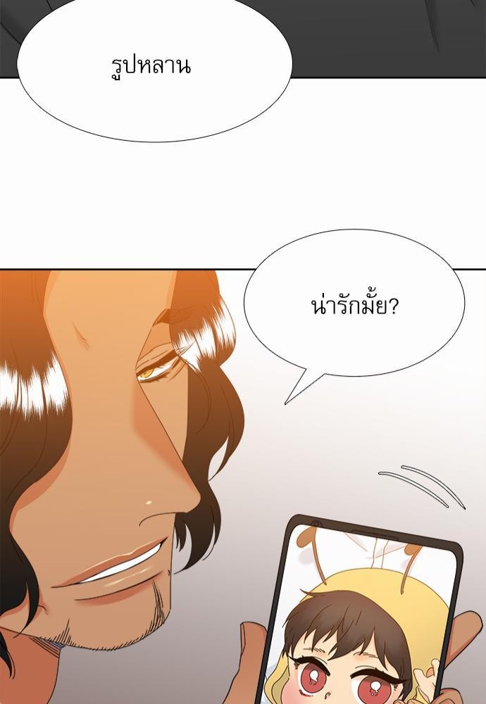 Blood Link เธ•เธญเธเธ—เธตเน60 (41)