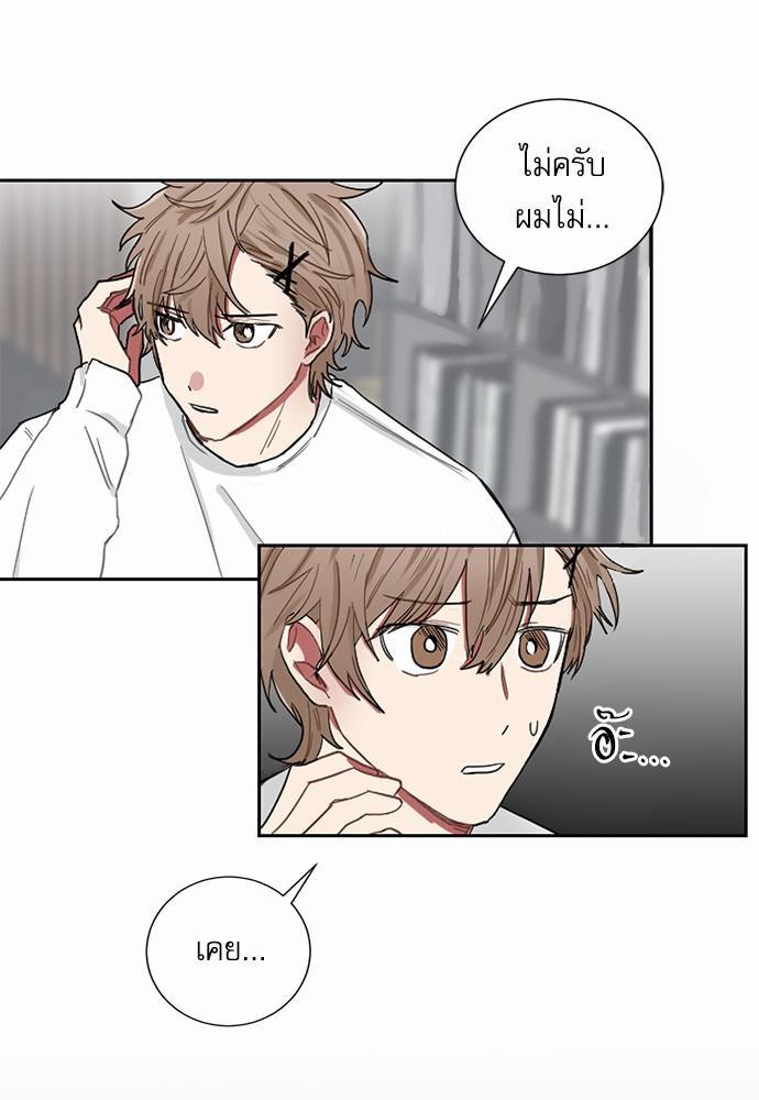 เธ•เธเธซเธฅเธธเธกเธฃเธฑเธ! เธขเธฒเธเธนเธเนเธฒเธเนเธญเธฅเธนเธเธ•เธดเธ” เธ•เธญเธเธ—เธตเน 2 56