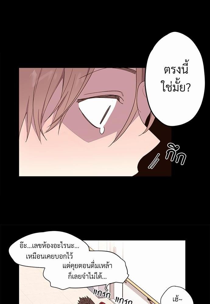 4 Week Lovers เนเธเธเธเธฑเธ 4 เธชเธฑเธเธ”เธฒเธซเน 1 (26)