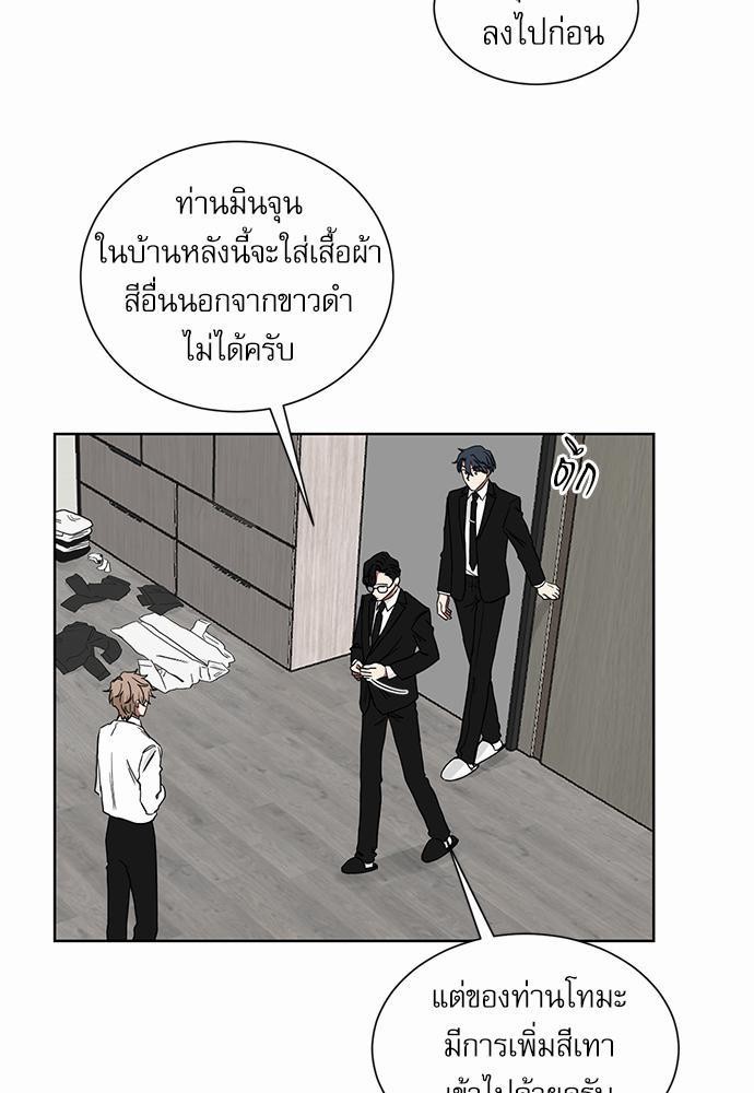 เธ•เธเธซเธฅเธธเธกเธฃเธฑเธ! เธขเธฒเธเธนเธเนเธฒเธเนเธญเธฅเธนเธเธ•เธดเธ” เธ•เธญเธเธ—เธตเน 7 25
