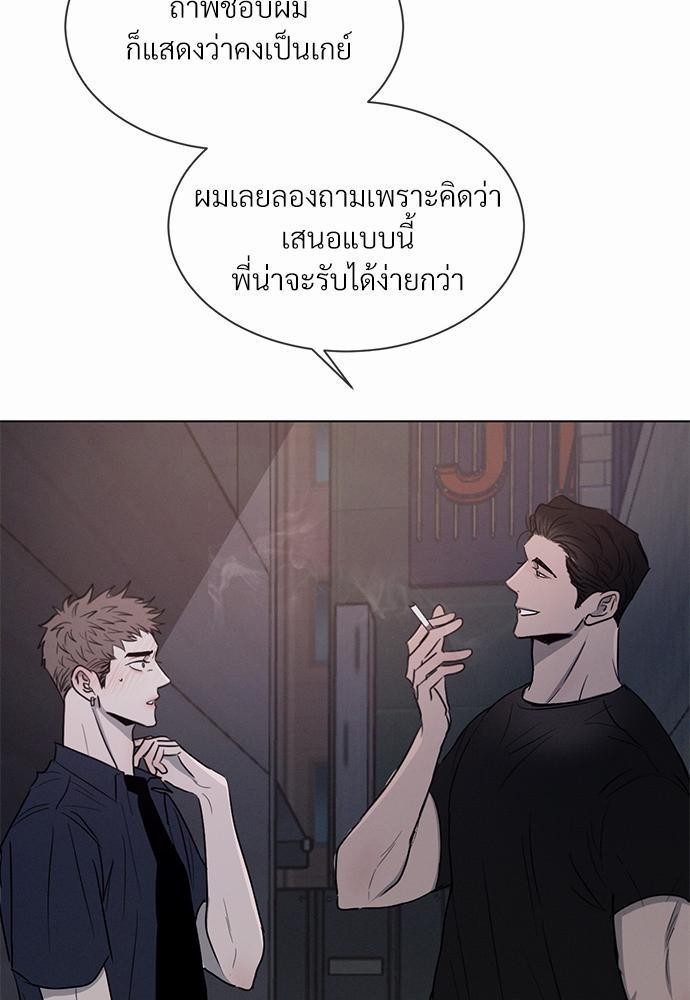 เธฃเธฑเธเธเธเธฅเธฐเธเธฑเนเธง 1 098