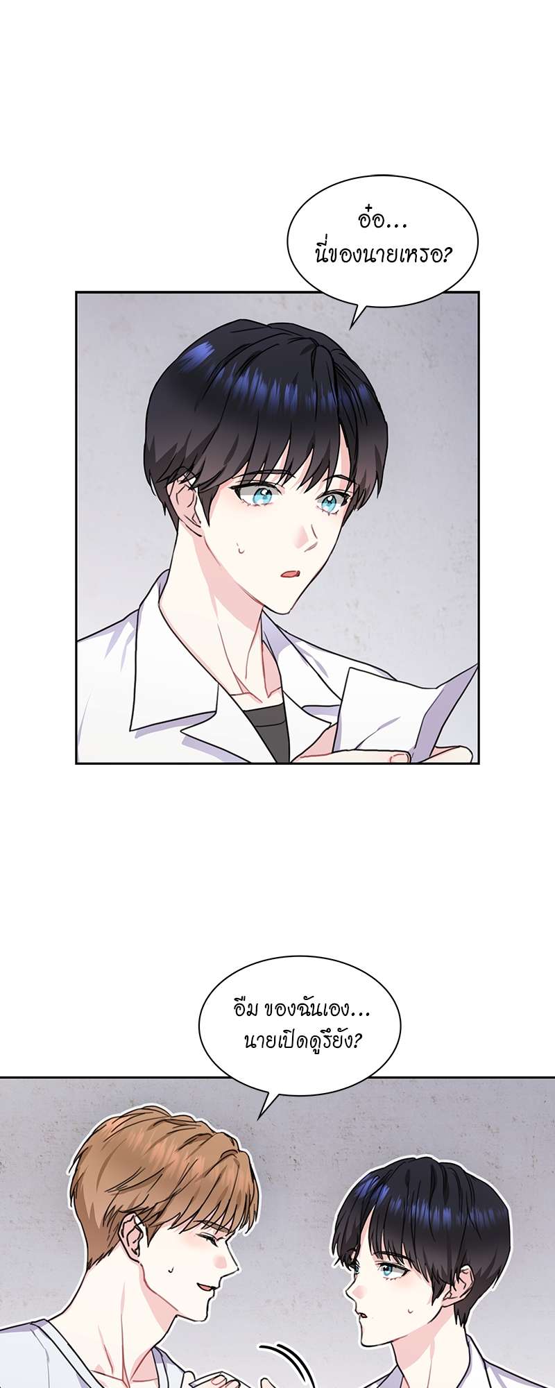 เธ—เนเธญเธเธเนเธฒเธเธญเธเธเธกเธชเธตเธงเธฒเธเธดเธฅเธฅเธฒเนเธเธ”เธฒ 9 34