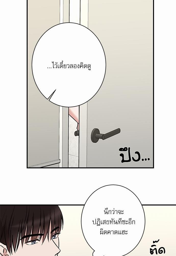 INSECRET 19 15