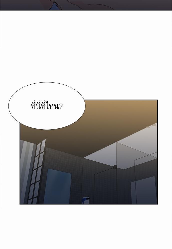 Blood Link ss2 เธ•เธญเธเธ—เธตเน2 (19)