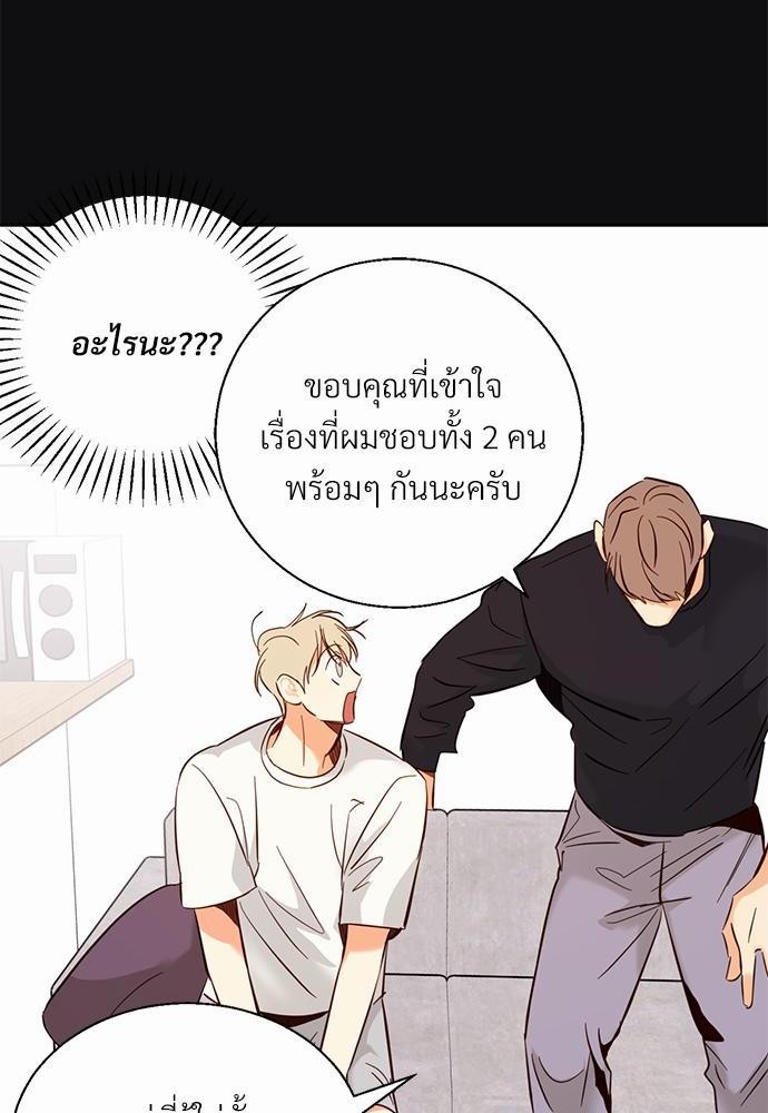เธฃเนเธฒเธเธชเธฐเธ”เธงเธเธฃเธฑเธ 24 เธเธก. เธ•เธญเธเธ—เธตเน 27 20