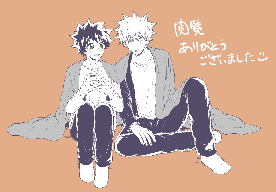 [Boku no Hero Academia DJ] Dan wo totteru dake 1 20