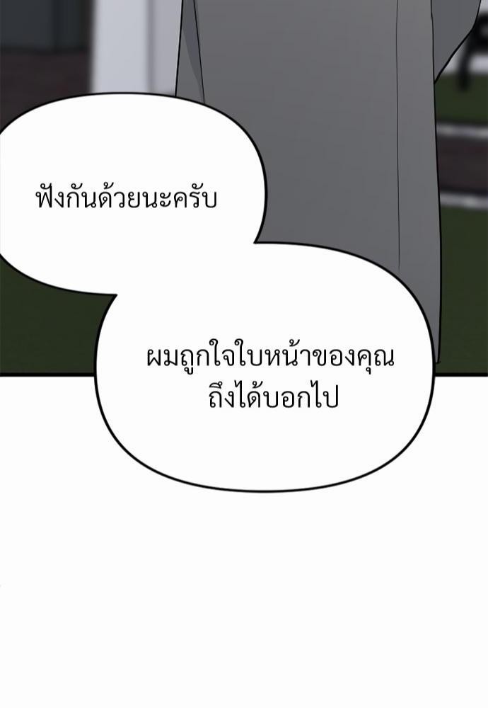 love without smell เธฃเธฑเธเนเธฃเนเธเธฅเธดเนเธ 4 44