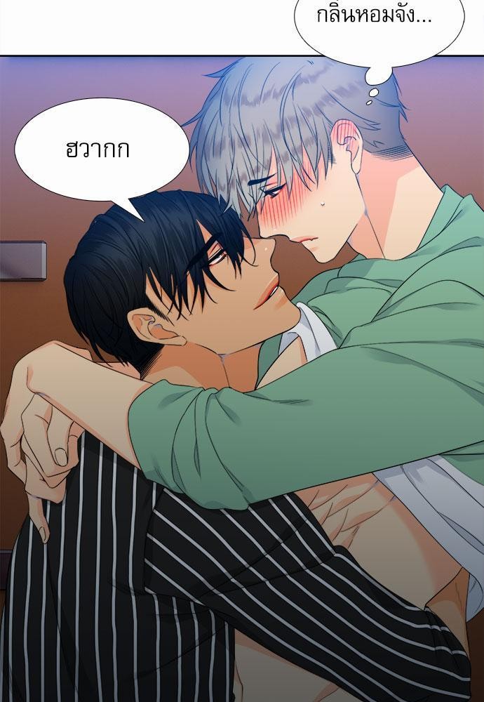 Blood Link เธ•เธญเธเธ—เธตเน14 (49)