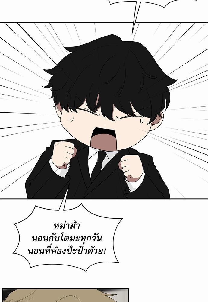 เธ•เธเธซเธฅเธธเธกเธฃเธฑเธ! เธขเธฒเธเธนเธเนเธฒเธเนเธญเธฅเธนเธเธ•เธดเธ” เธ•เธญเธเธ—เธตเน 15 37
