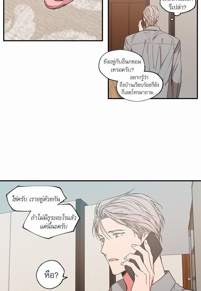 เน€เธเธ•เธเธณเธเธฑเธ”เธฃเธฑเธ เธ•เธญเธเธ—เธตเน 44 (38)