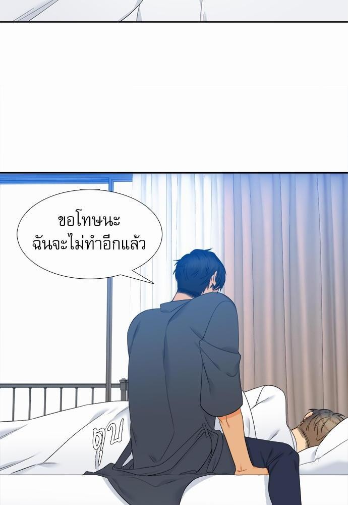 Blood Link เธ•เธญเธเธ—เธตเน37 (20)