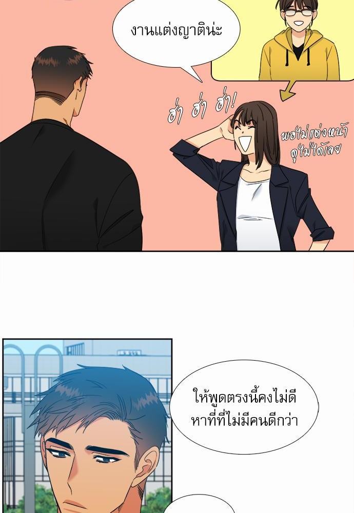 Blood Link ss2 เธ•เธญเธเธ—เธต22 (18)