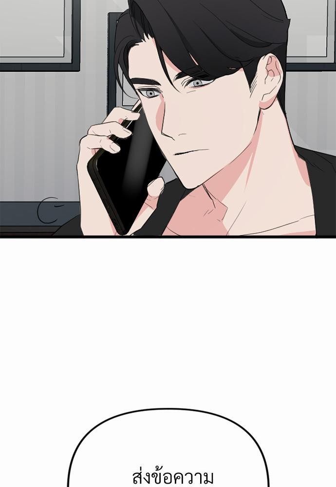 love without smell เธฃเธฑเธเนเธฃเนเธเธฅเธดเนเธ 3 59