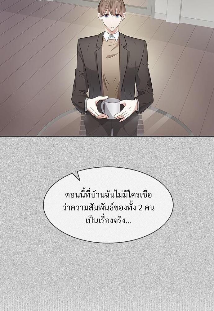 Smurf's world เธชเธฑเธเธเธฒเธ—เธฒเธชเธเธฒเธขเนเธฎเนเธเธ•เธญเธเธ—เธต42 (30)