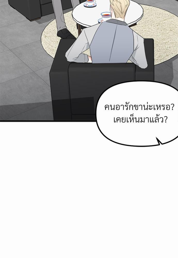 love without smell เธฃเธฑเธเนเธฃเนเธเธฅเธดเนเธ 5 50