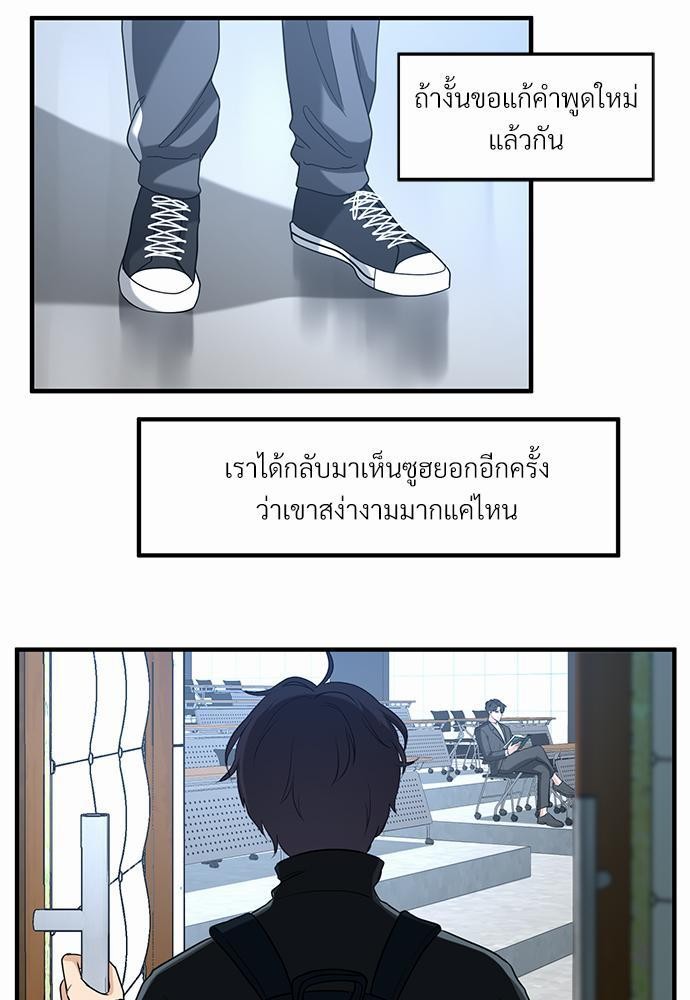 เธเธงเธฒเธกเธฅเธฑเธเธเธญเธเนเธญเน€เธกเธเนเธฒ K 1 49