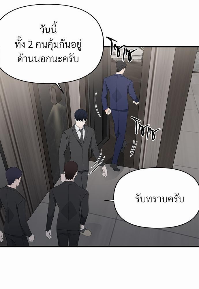love without smell เธฃเธฑเธเนเธฃเนเธเธฅเธดเนเธ 6 67