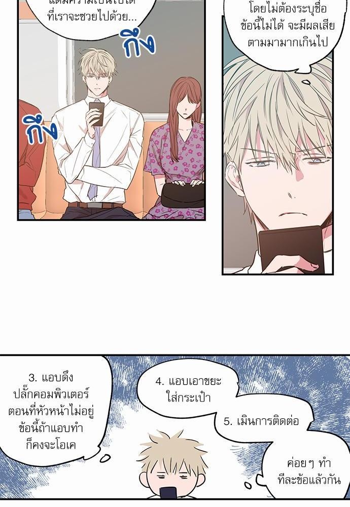 เน€เธเธ•เธเธณเธเธฑเธ”เธฃเธฑเธ เธ•เธญเธเธ—เธตเน 11 (30)