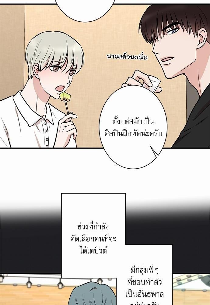 INSECRET 10 22