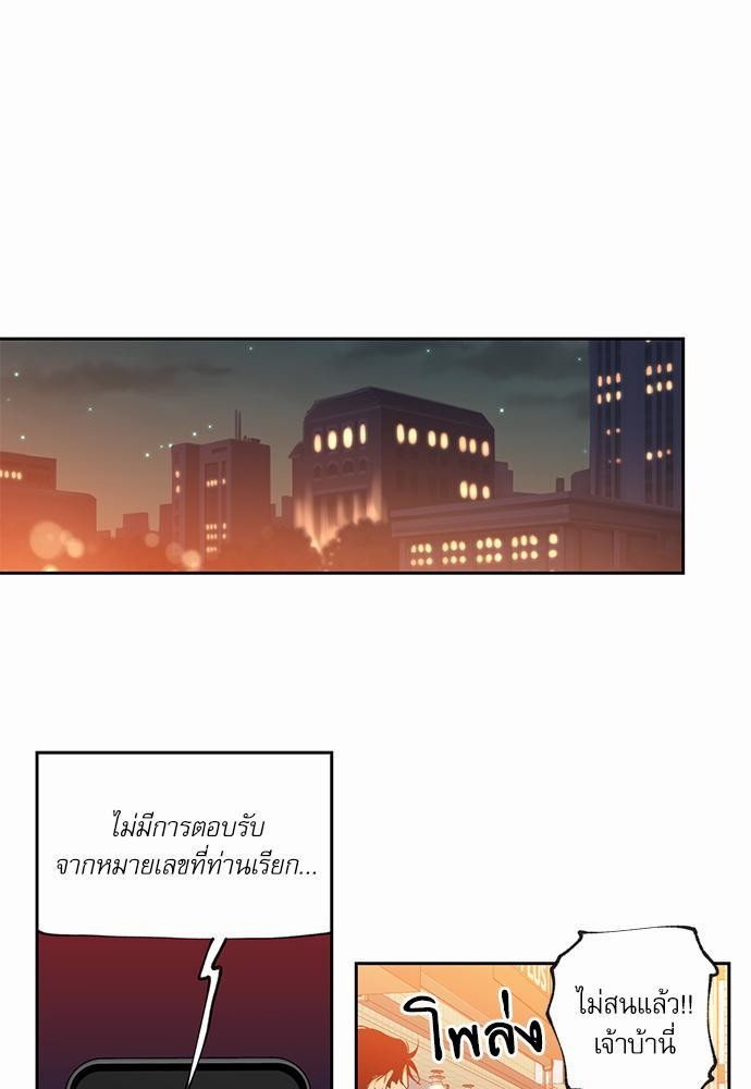 เน€เธเธ•เธเธณเธเธฑเธ”เธฃเธฑเธ เธ•เธญเธเธ—เธตเน 39 (13)