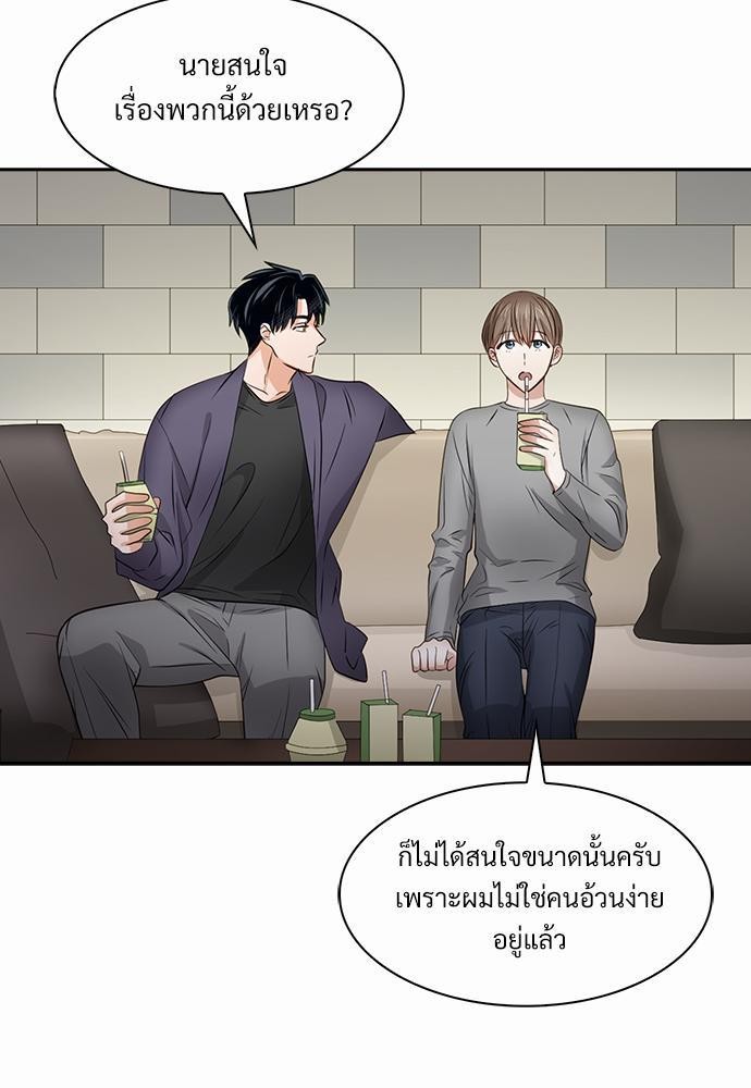 Smurf's world เธชเธฑเธเธเธฒเธ—เธฒเธชเธเธฒเธขเนเธฎเนเธเธ•เธญเธเธ—เธต33 (5)
