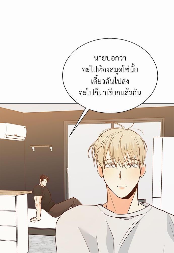 เธฃเนเธฒเธเธชเธฐเธ”เธงเธเธฃเธฑเธ 24 เธเธก. เธ•เธญเธเธ—เธตเน 40 10