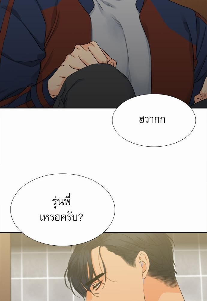 Blood Link เธ•เธญเธเธ—เธตเน4 (31)