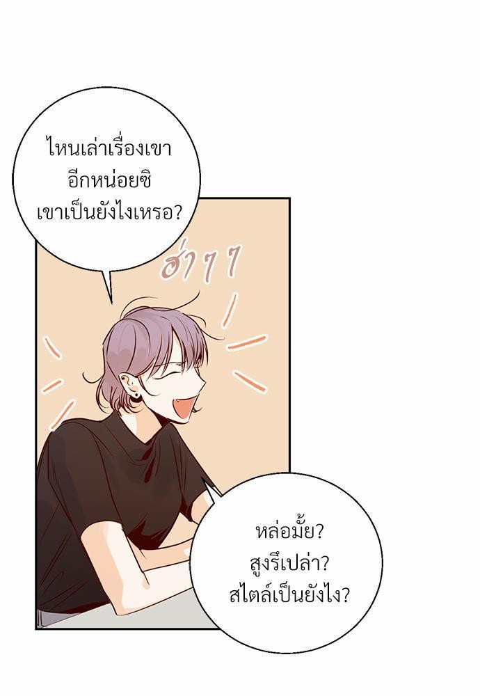 เธฃเนเธฒเธเธชเธฐเธ”เธงเธเธฃเธฑเธ24เธเธก เธ•เธญเธเธ—เธตเน 18 31
