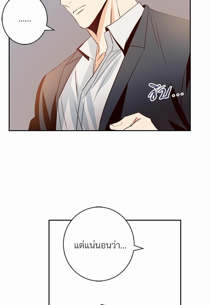 เธฃเนเธฒเธเธชเธฐเธ”เธงเธเธฃเธฑเธ24เธเธก เธ•เธญเธเธ—เธตเน 12 57