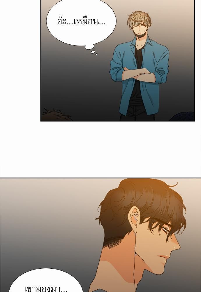 Blood Link เธ•เธญเธเธ—เธตเน58 (21)