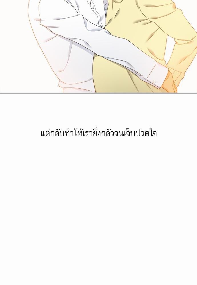 Blood Link เธ•เธญเธเธ—เธตเน47 (8)