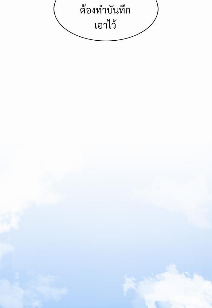 Smurf's world เธชเธฑเธเธเธฒเธ—เธฒเธชเธเธฒเธขเนเธฎเนเธเธ•เธญเธเธ—เธต11 (31)