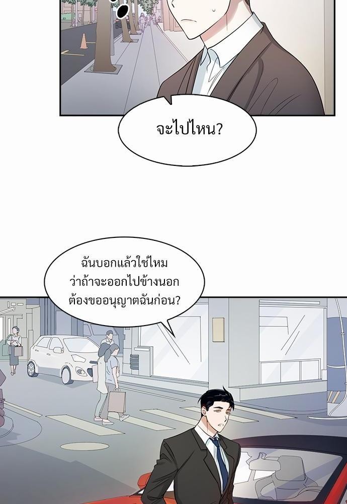 Smurf's world เธชเธฑเธเธเธฒเธ—เธฒเธชเธเธฒเธขเนเธฎเนเธเธ•เธญเธเธ—เธตเน4 (10)