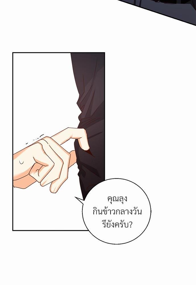 เธฃเนเธฒเธเธชเธฐเธ”เธงเธเธฃเธฑเธ 24 เธเธก. เธ•เธญเธเธ—เธตเน 28 18