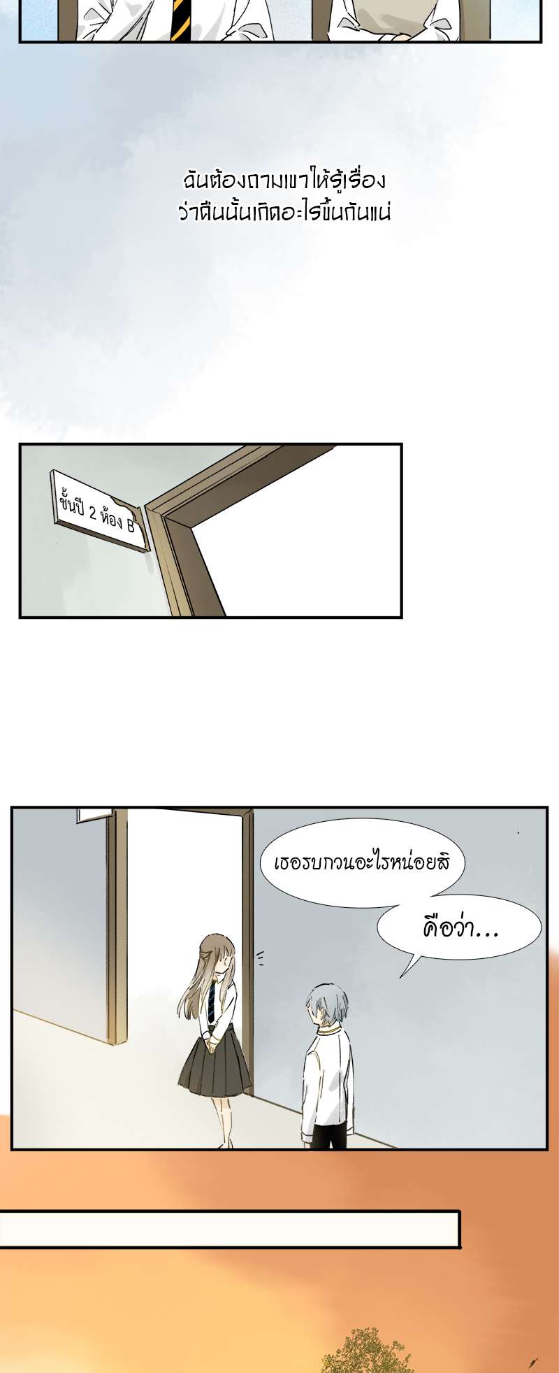 เธเธเธฃเธฑเธเนเธซเนเธเธญเธญเธเธฑเธช 9 15