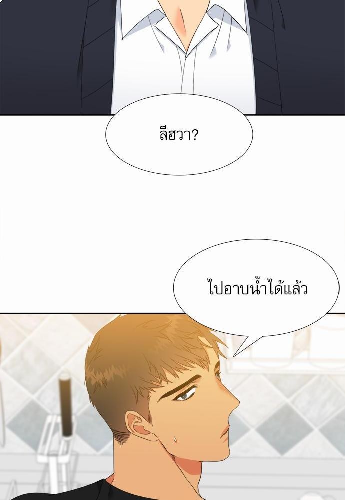 Blood Link ss2 เธ•เธญเธเธ—เธต19 (18)